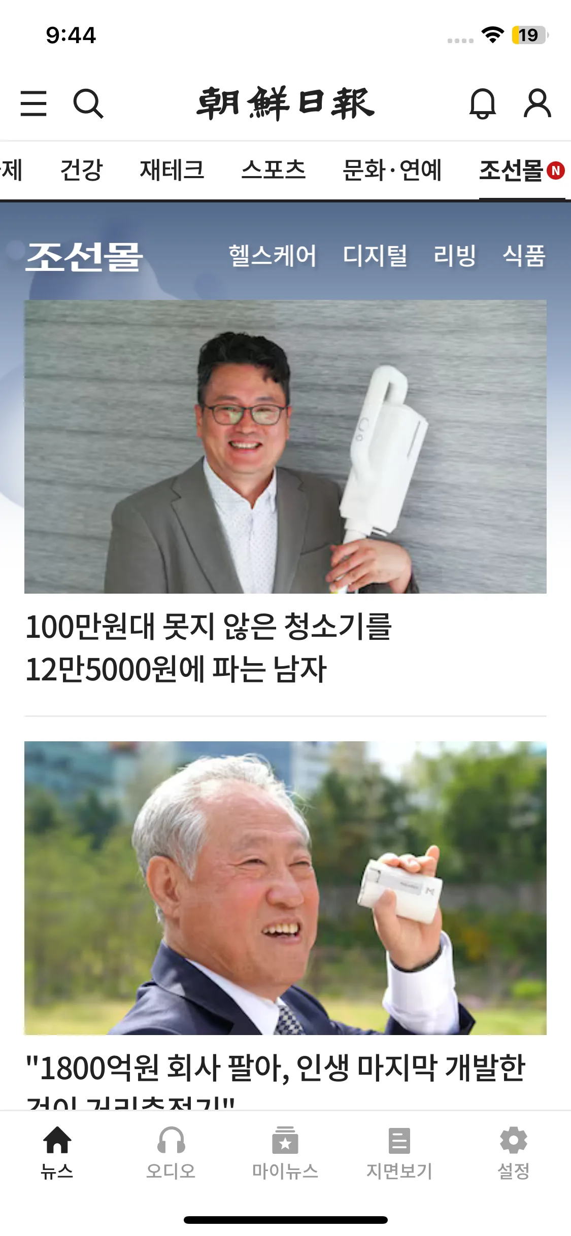Test Image 7